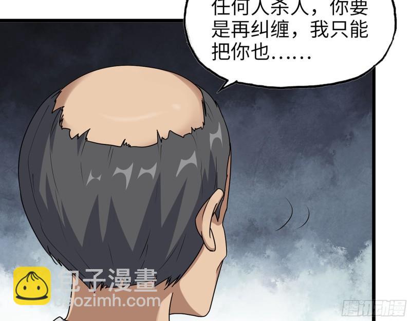 463- 真假关西(1/2)-第470话