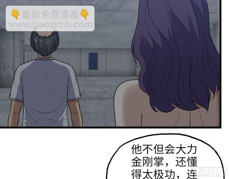 463- 真假关西(1/2)-第470话