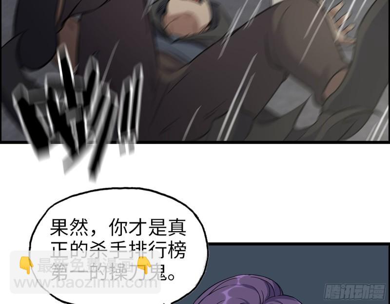 463- 真假关西(1/2)-第470话