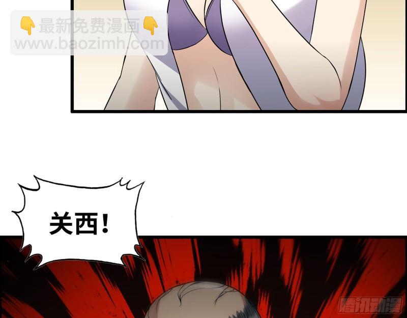 463- 真假关西(1/2)-第470话