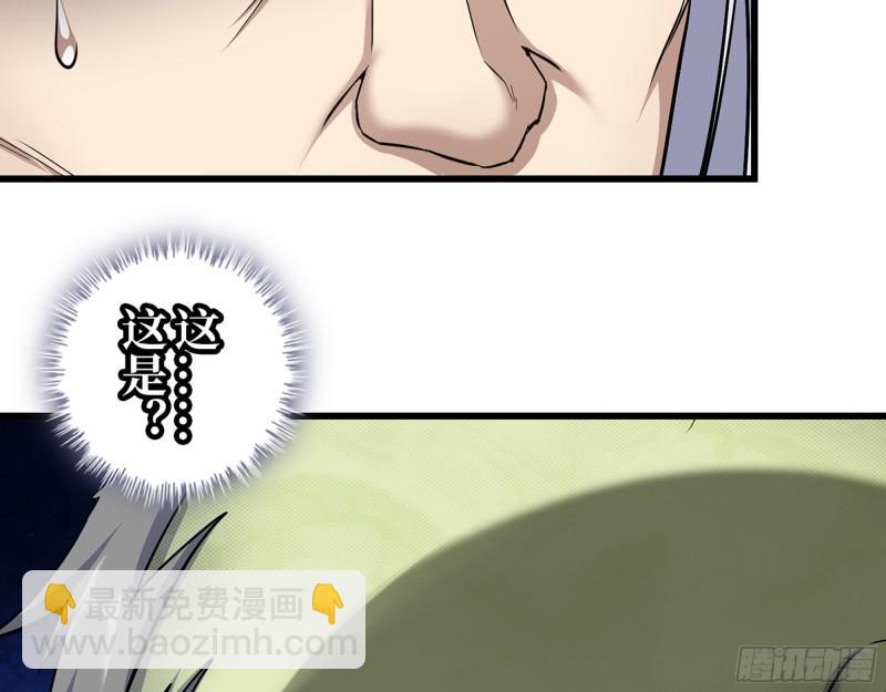465- 究极形态？(1/2)-第472话