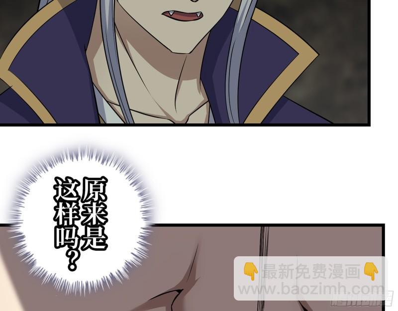 465- 究极形态？(1/2)-第472话