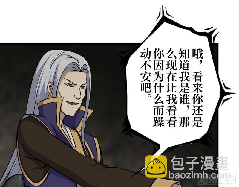 465- 究极形态？(1/2)-第472话