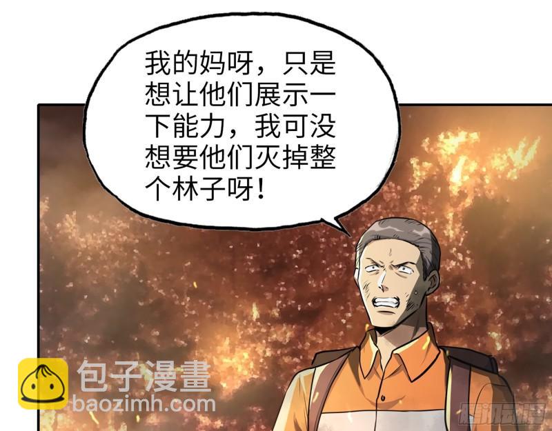 465- 究极形态？(1/2)-第472话