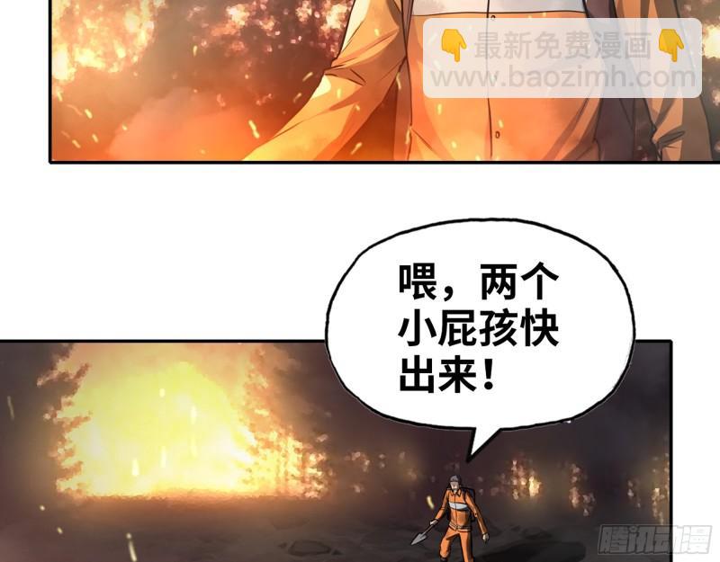 465- 究极形态？(1/2)-第472话