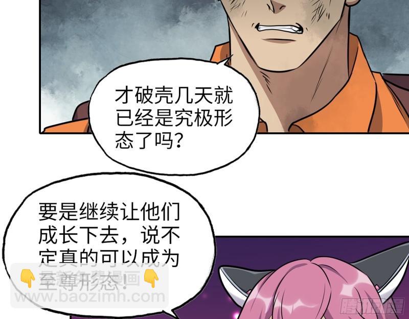 465- 究极形态？(1/2)-第472话
