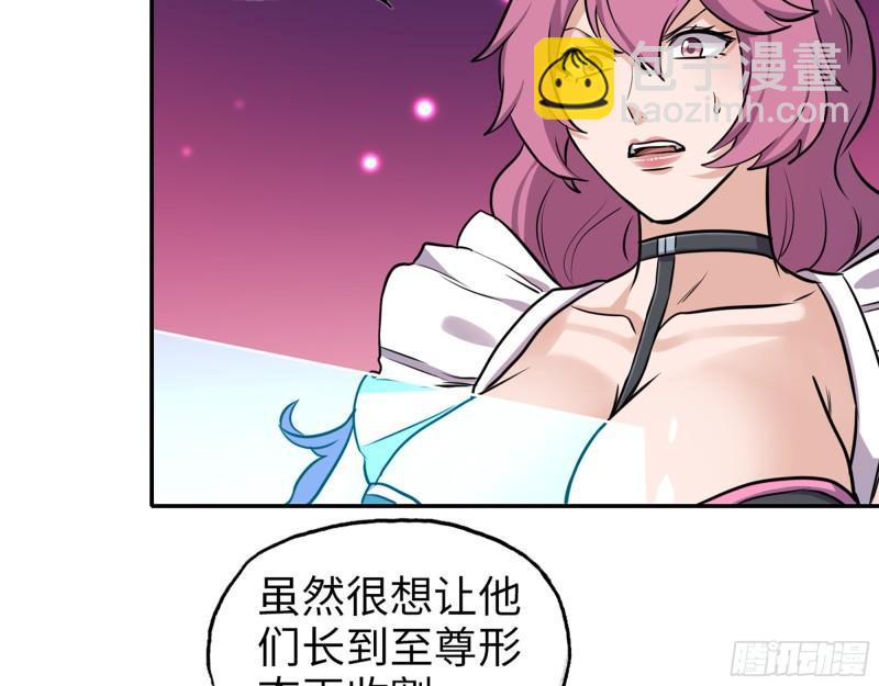 465- 究极形态？(1/2)-第472话