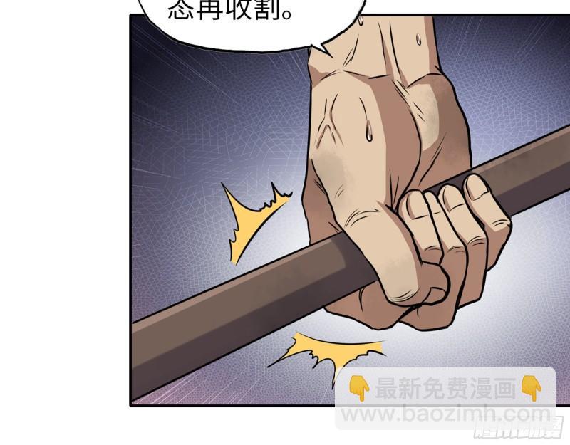465- 究极形态？(1/2)-第472话