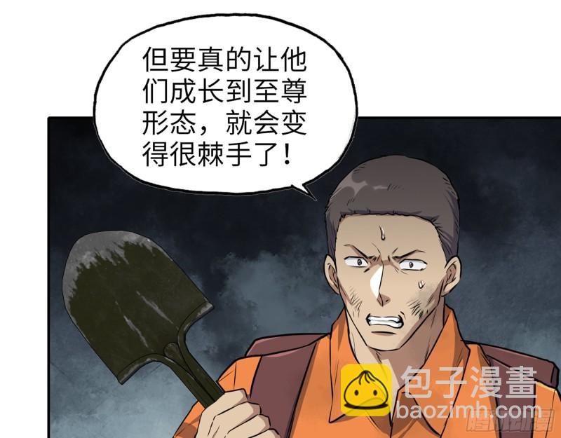 465- 究极形态？(1/2)-第472话