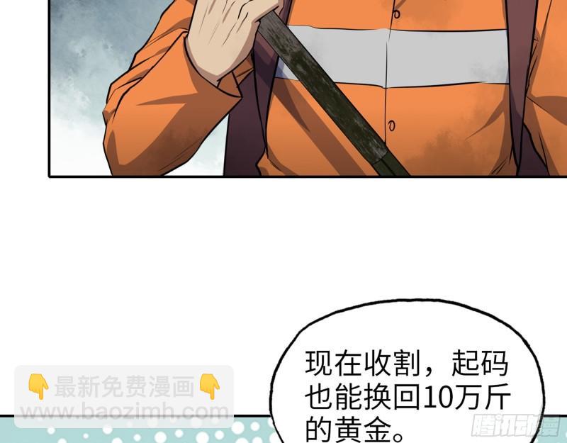 465- 究极形态？(1/2)-第472话