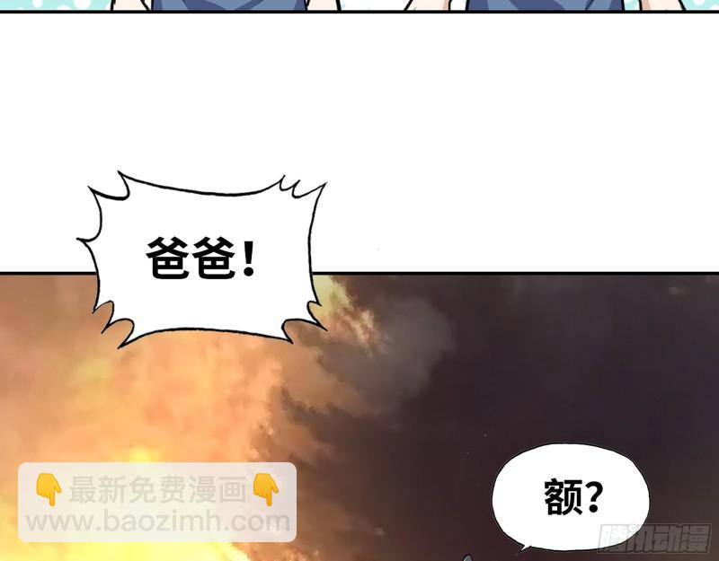 465- 究极形态？(1/2)-第472话