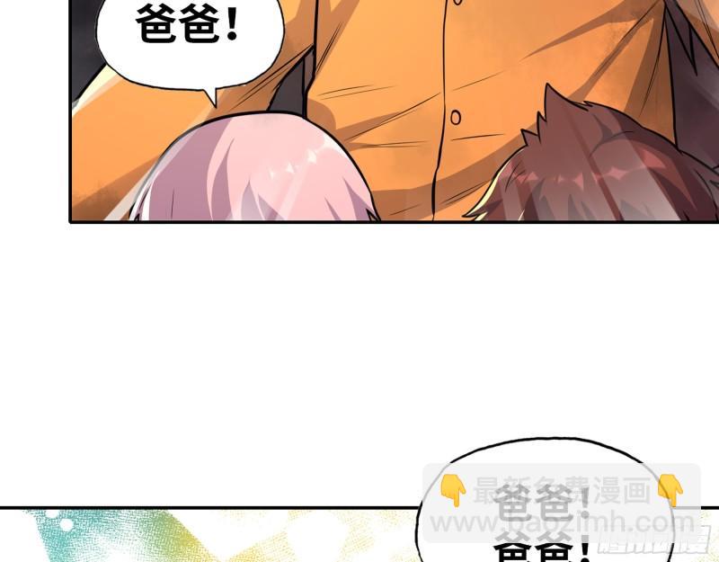 465- 究极形态？(1/2)-第472话