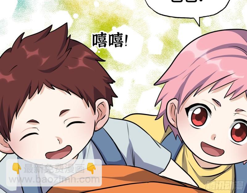 465- 究极形态？(1/2)-第472话