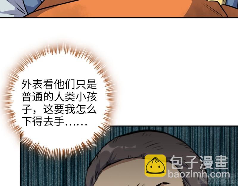 465- 究极形态？(1/2)-第472话