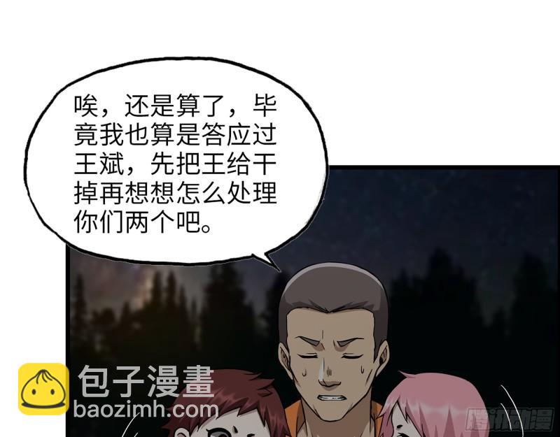 465- 究极形态？(1/2)-第472话