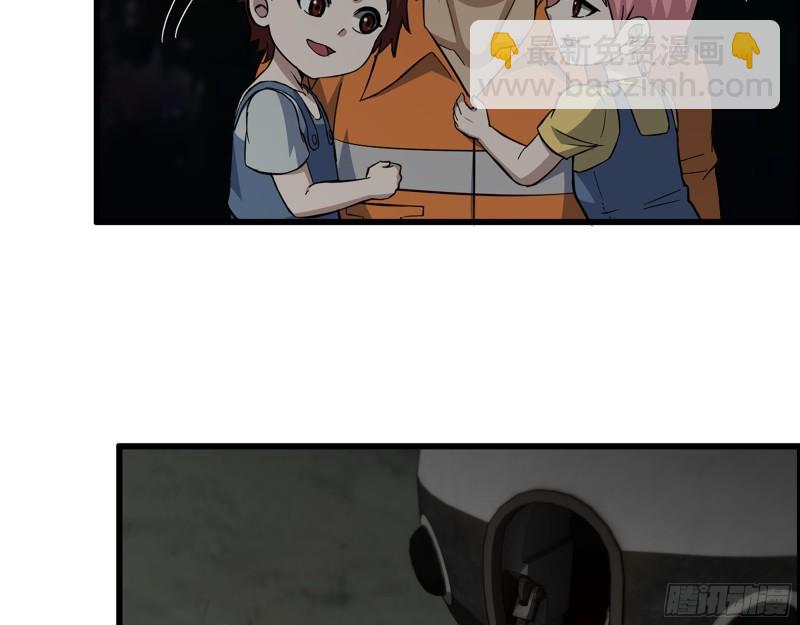 465- 究极形态？(1/2)-第472话
