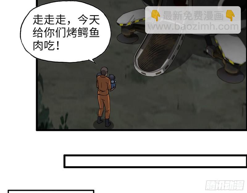 465- 究极形态？(1/2)-第472话