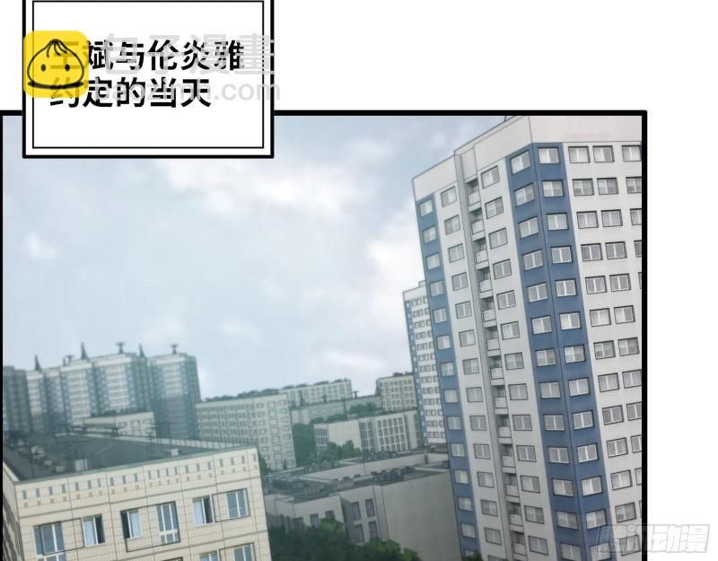 465- 究极形态？(1/2)-第472话