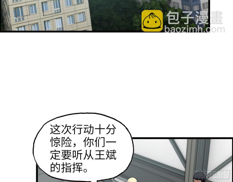 465- 究极形态？(1/2)-第472话