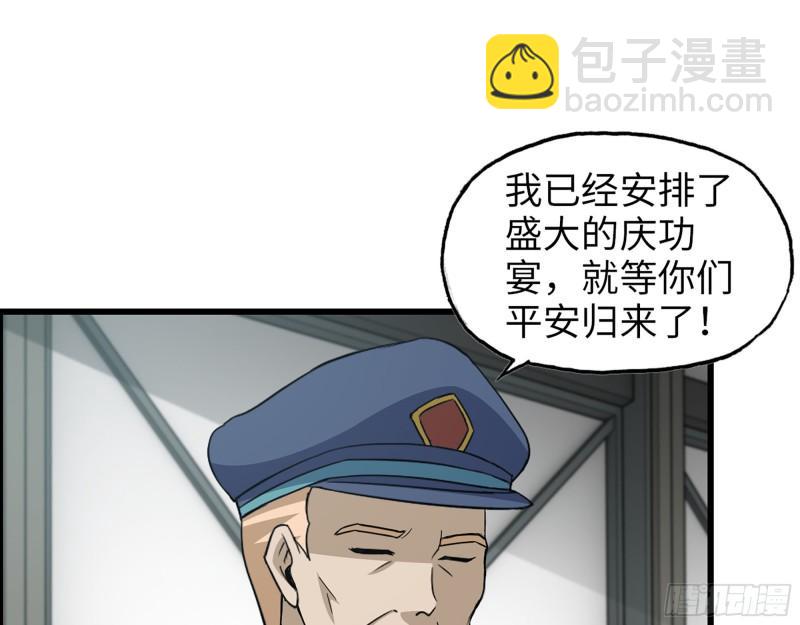 465- 究极形态？(1/2)-第472话