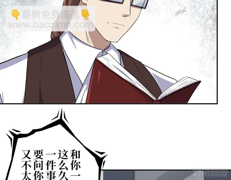 467- 养父(1/2)-第474话