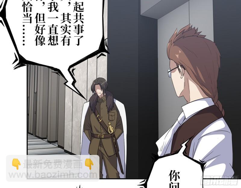 467- 养父(1/2)-第474话