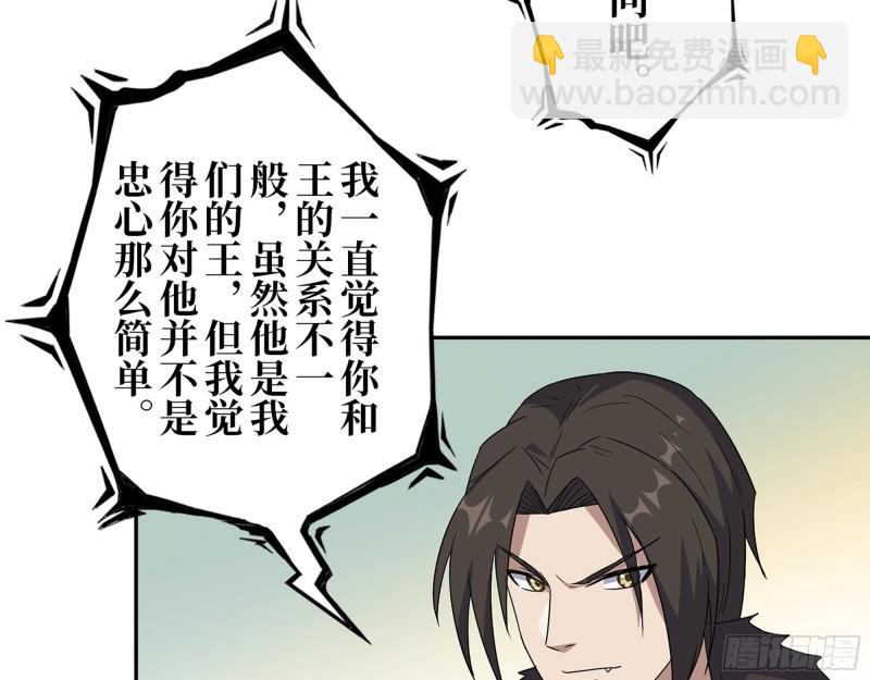 467- 养父(1/2)-第474话