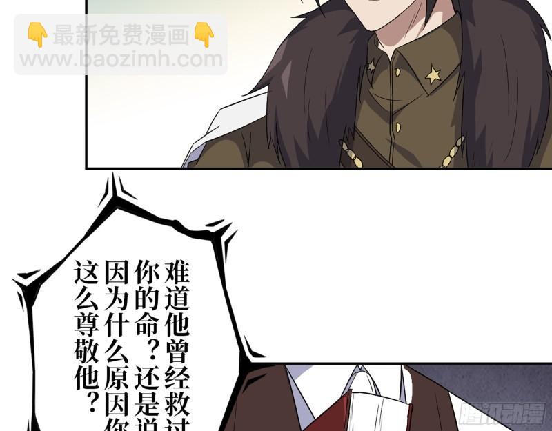 467- 养父(1/2)-第474话
