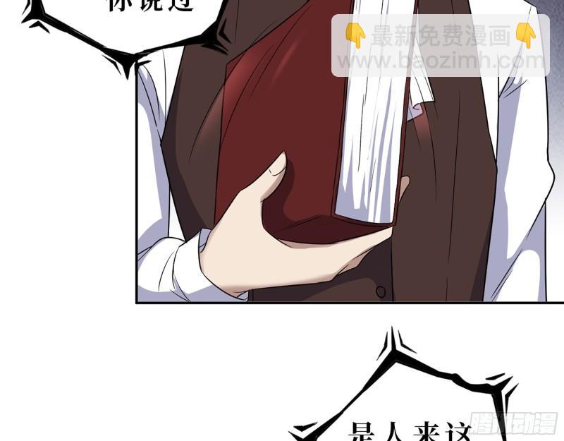 467- 养父(1/2)-第474话