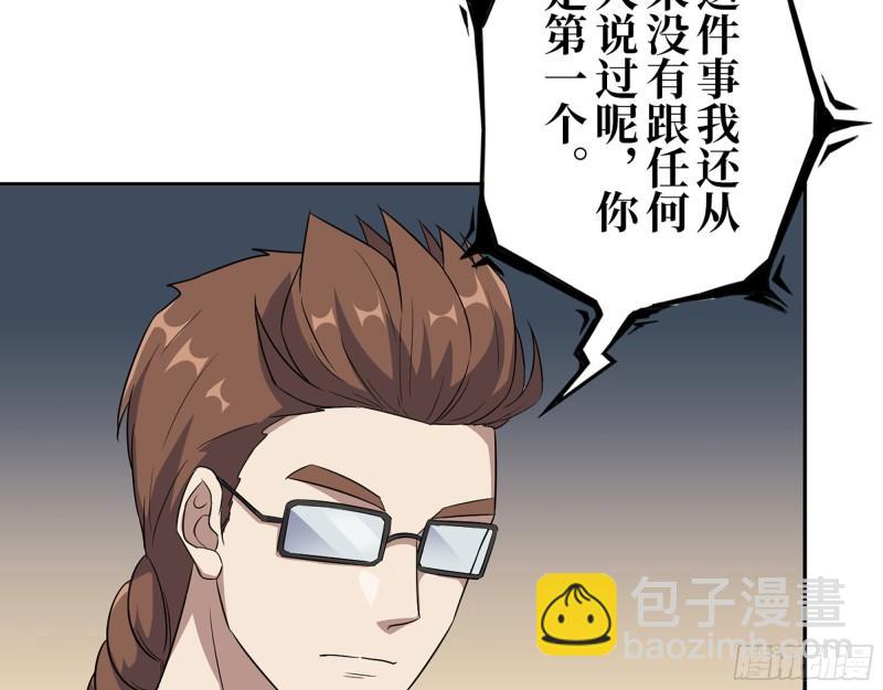 467- 养父(1/2)-第474话