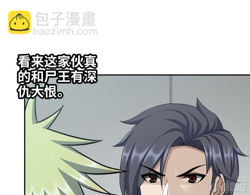 467- 养父(1/2)-第474话