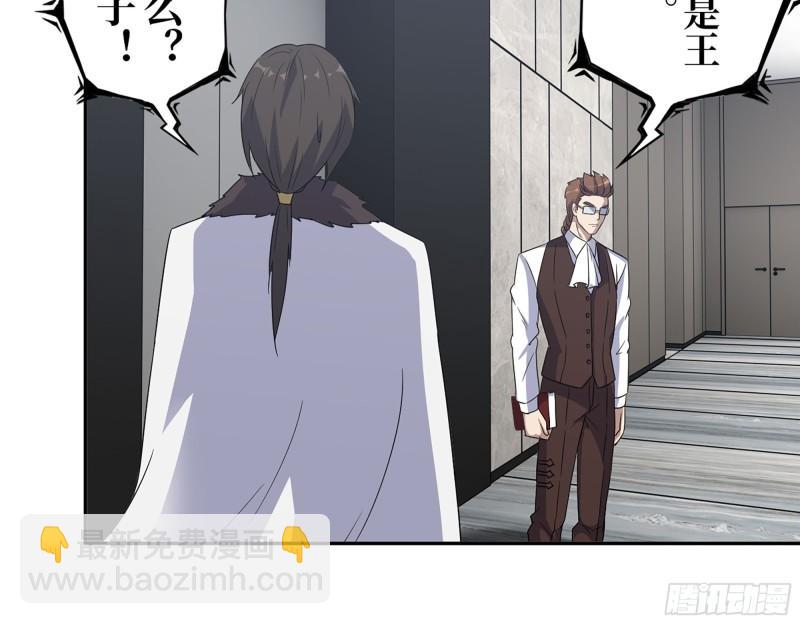 467- 养父(1/2)-第474话