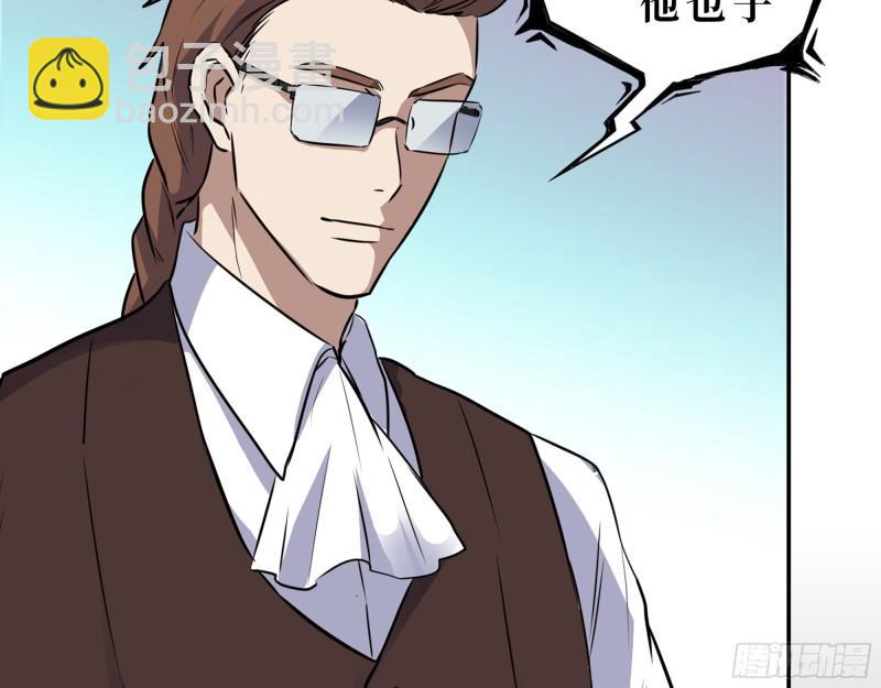 467- 养父(1/2)-第474话
