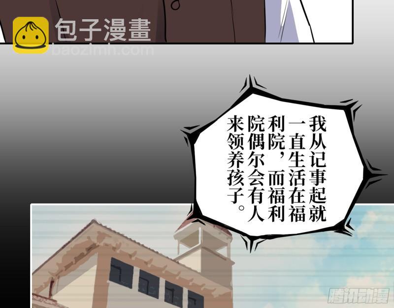 467- 养父(1/2)-第474话