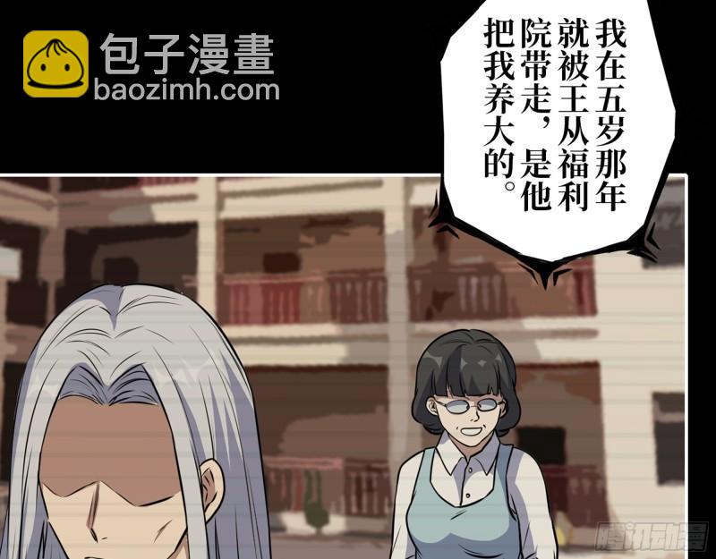 467- 养父(1/2)-第474话