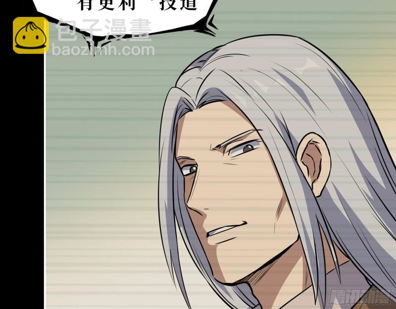 467- 养父(1/2)-第474话