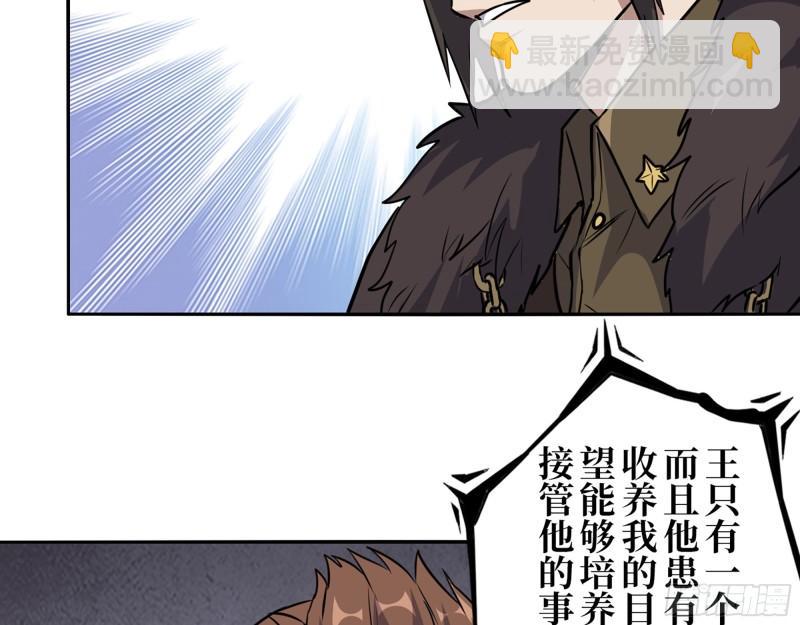 467- 养父(1/2)-第474话