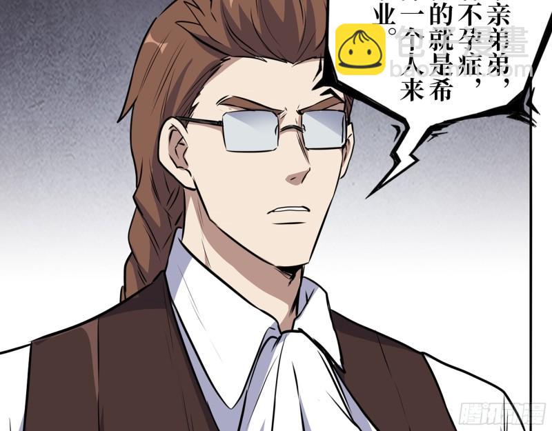 467- 养父(1/2)-第474话