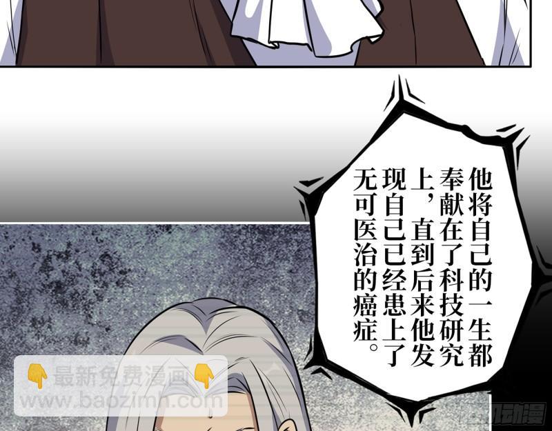 467- 养父(1/2)-第474话