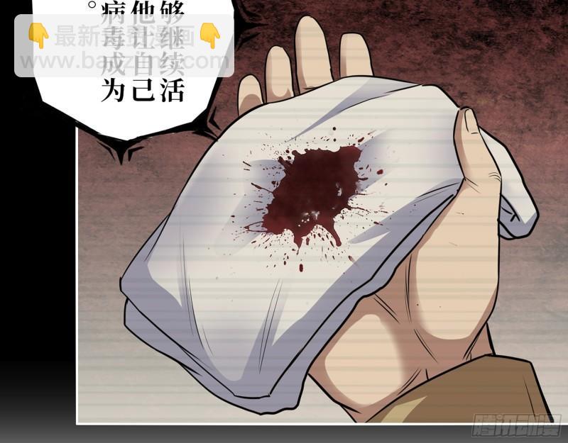 467- 养父(1/2)-第474话