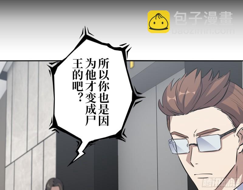 467- 养父(1/2)-第474话