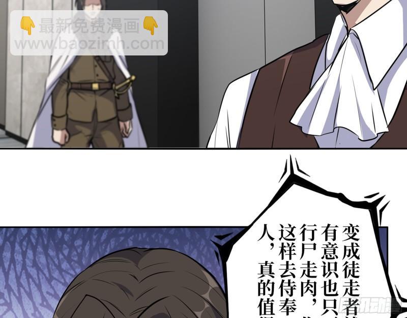 467- 养父(1/2)-第474话