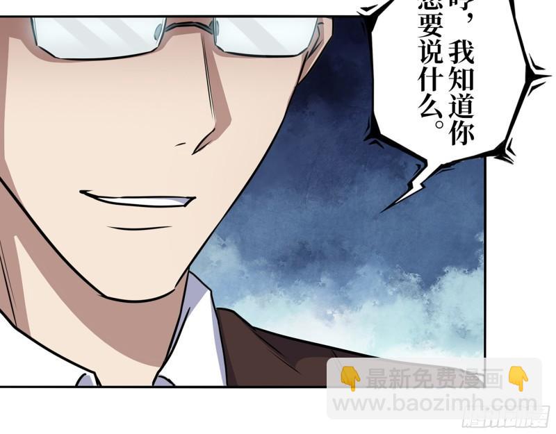 467- 养父(1/2)-第474话