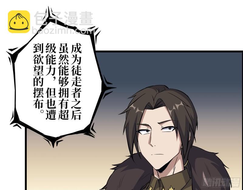 467- 养父(1/2)-第474话