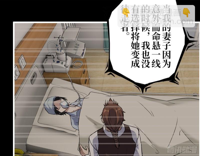 467- 养父(1/2)-第474话