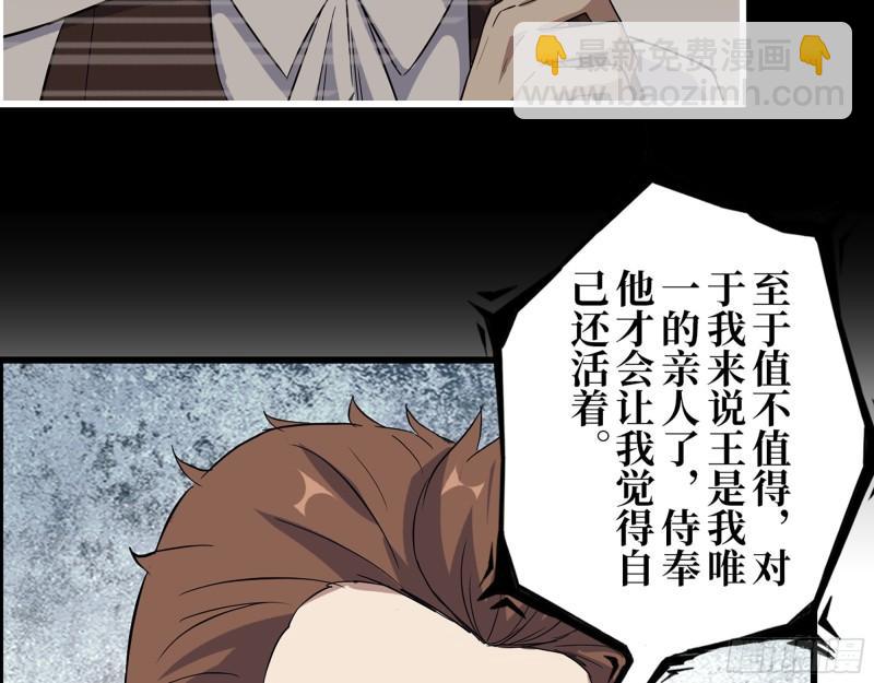 467- 养父(1/2)-第474话