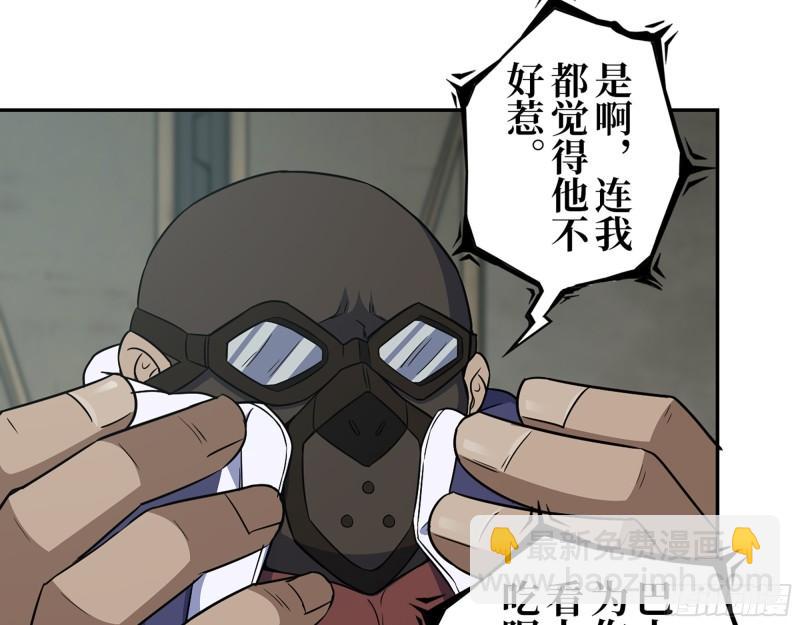 467- 养父(1/2)-第474话
