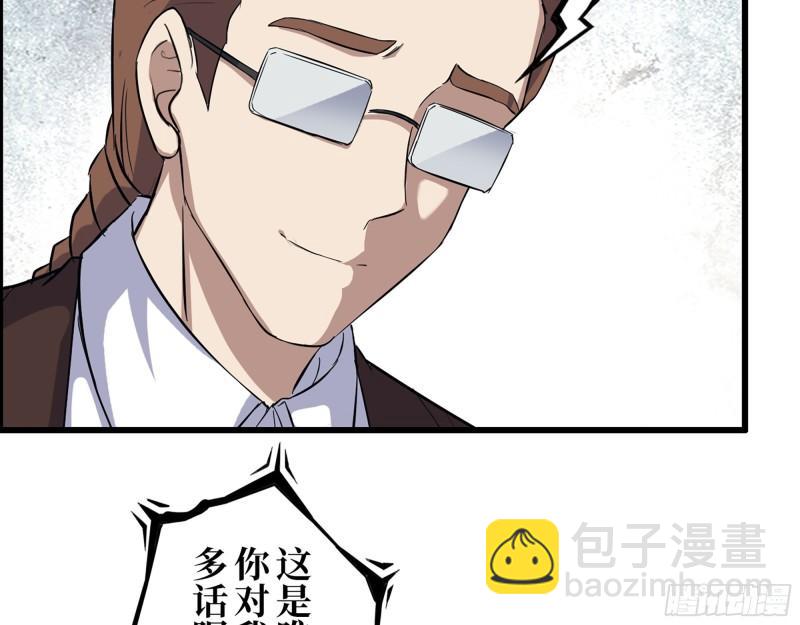 467- 养父(1/2)-第474话