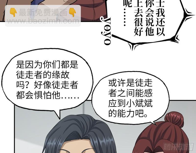 467- 养父(1/2)-第474话