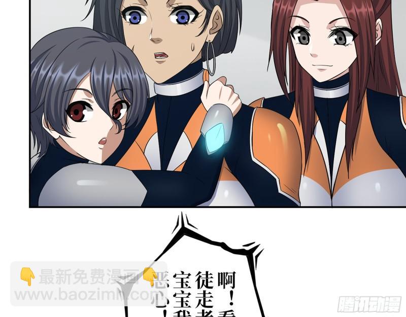 467- 养父(1/2)-第474话